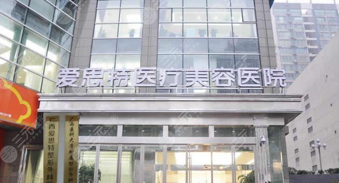 郴州愛思特醫(yī)療