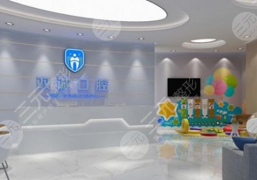 廊坊牙科醫(yī)院哪家好？