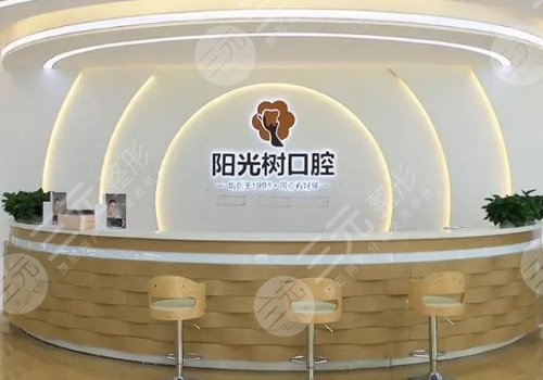 廊坊牙科醫(yī)院哪家好？