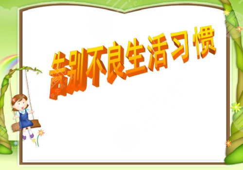 10個(gè)妙招去除魚(yú)尾紋