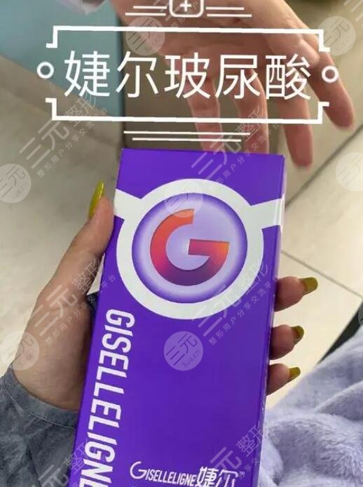 婕爾玻尿酸可以打哪里呢?