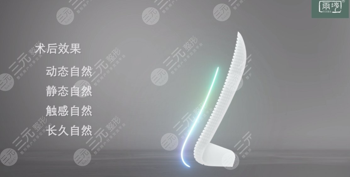一文帶你了解，雨沙假體隆鼻有什么特點(diǎn)及優(yōu)勢(shì)
