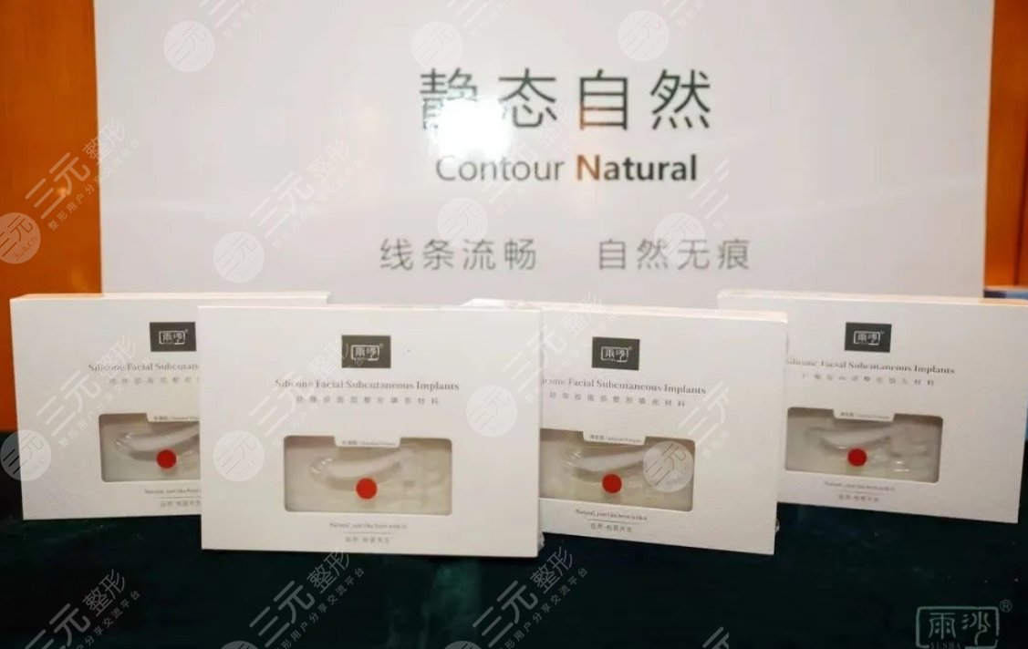 一文帶你了解，雨沙假體隆鼻有什么特點(diǎn)及優(yōu)勢(shì)
