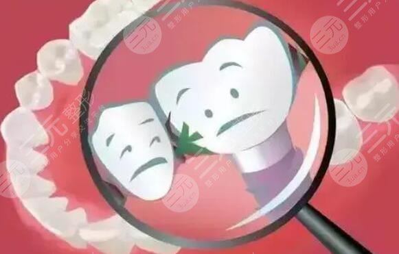 牙齒種植