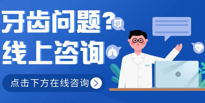 武漢大學(xué)口腔醫(yī)院收費明細2024查詢！種牙、補牙價目表參考！