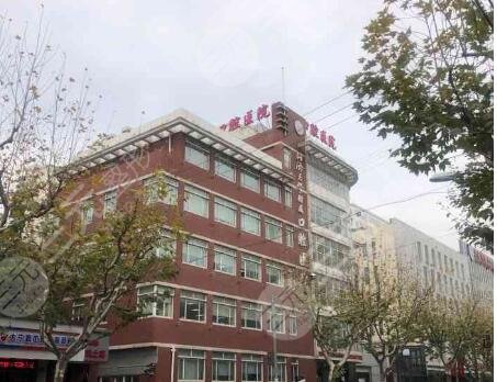 上海同濟大學(xué)附屬口腔醫(yī)院