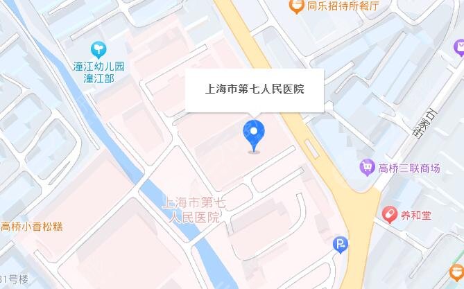 上海七院激光祛痘多少錢一次?