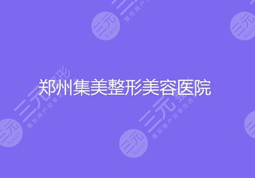 鄭州張海洋鼻子風格