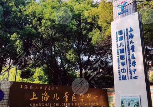 上海兒童醫(yī)學中心整形科哪個醫(yī)生好