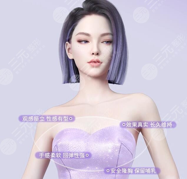假體隆胸光面好還是毛面好？