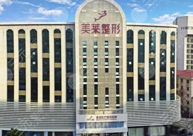 泉州美萊華美容醫(yī)院