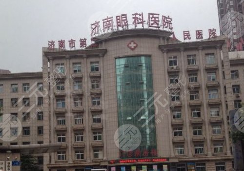 濟南市眼科醫(yī)院和山東省眼科醫(yī)院哪個好