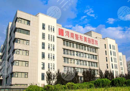 河南整形美容醫(yī)院做個(gè)雙眼皮多少錢(qián)