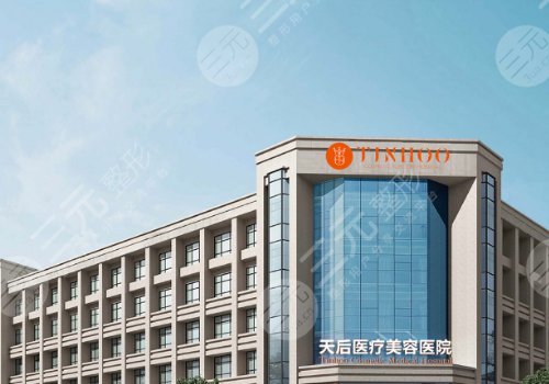 鄭州天后做隆胸怎么樣