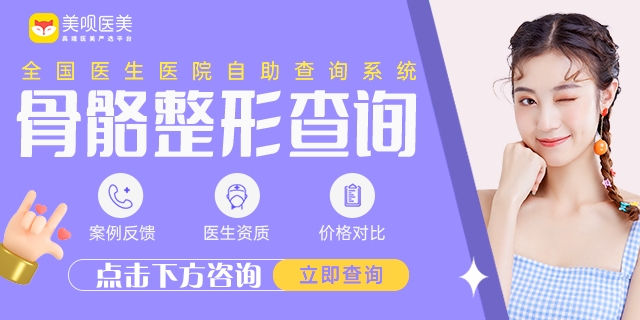 張笑天全新案例品鑒！頜面整形口碑醫(yī)生，下頜角術后反饋來咯~