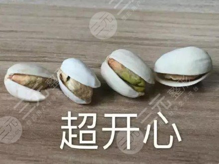 近視眼