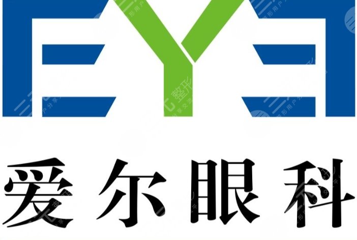 愛爾眼科醫(yī)院