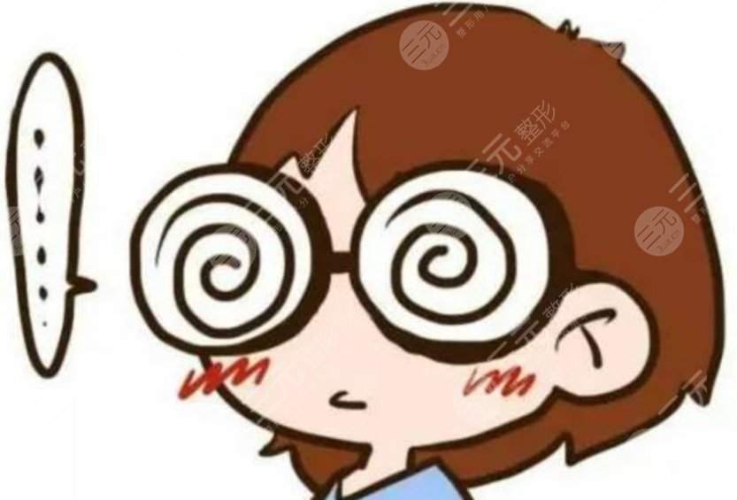 近視眼