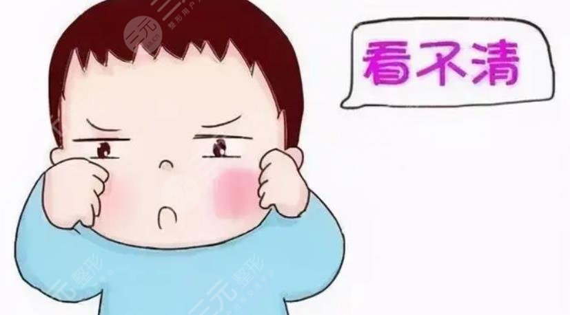 近視眼