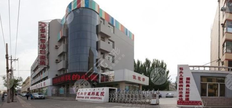 包頭市眼科醫(yī)院
