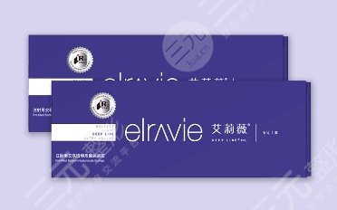艾莉薇