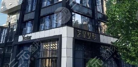 南京藝星醫(yī)療