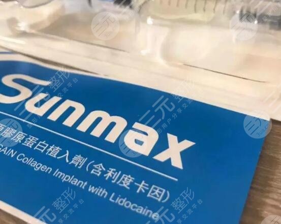 雙美膠原蛋白