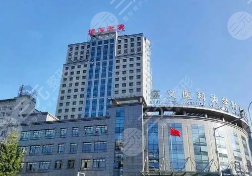 遵義醫(yī)科大學(xué)附屬醫(yī)院整形科哪個(gè)醫(yī)生隆鼻做得好