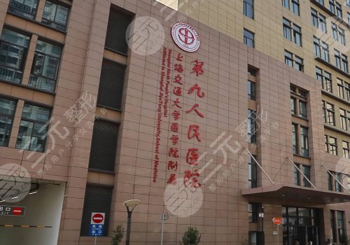 上海九院做胸下垂緩解好嗎，多少錢