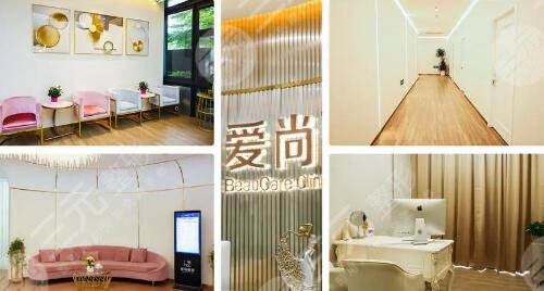 上海愛尚麗格整形醫(yī)院