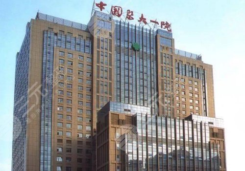 中國醫(yī)科大學(xué)附屬第一醫(yī)院整形科怎么樣