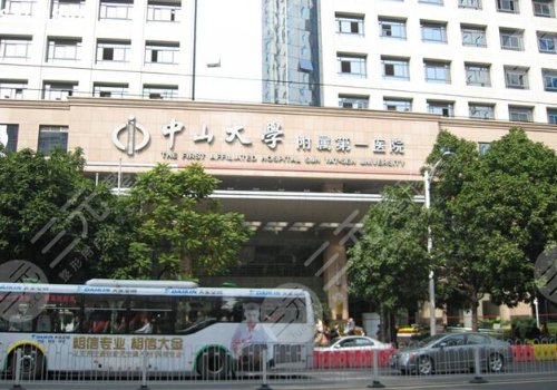廣州打水光有哪些三甲醫(yī)院