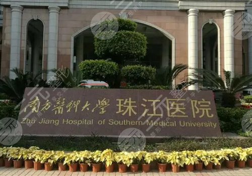 廣州打水光有哪些三甲醫(yī)院