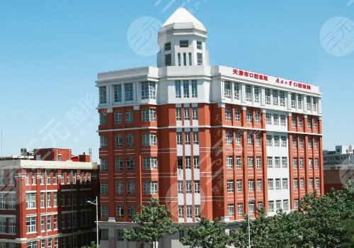 天津市口腔醫(yī)院種牙價格表