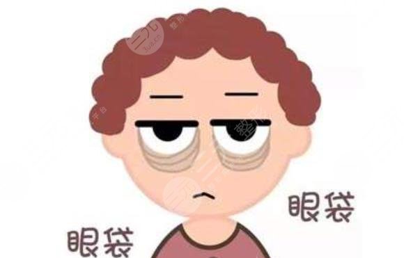 眼袋h