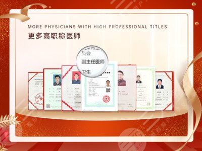 南京美貝爾整形醫(yī)院