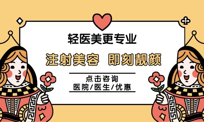 武漢華美整形外科醫(yī)院怎么樣？技術特色、人氣醫(yī)生2位教你挑選！