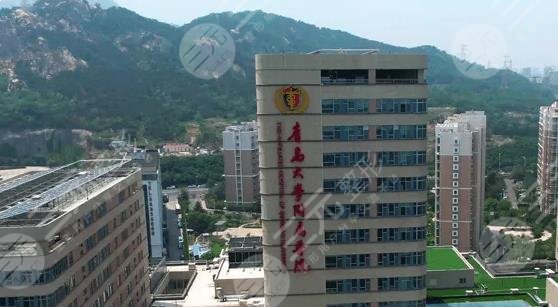 青島大學(xué)附屬醫(yī)院整形美容科