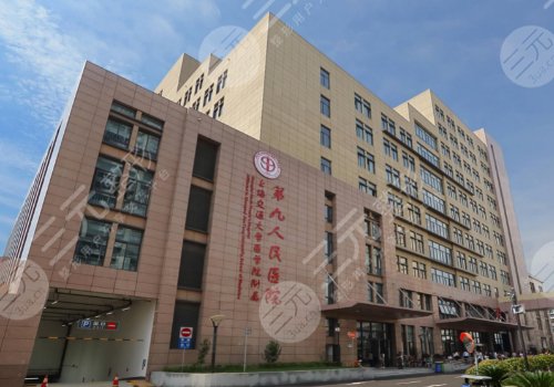 上海第九人民醫(yī)院抽脂價(jià)格表