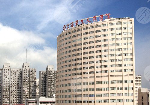 上海九院去眼袋多少錢 