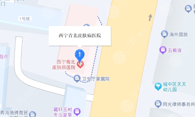 西寧青北皮膚病醫(yī)院地址