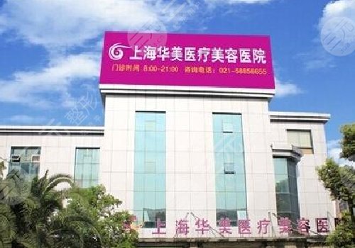 豐胸正規(guī)醫(yī)院哪家好
