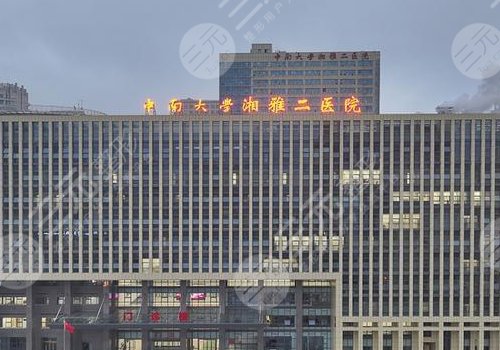 長沙縮胸手術(shù)三甲醫(yī)院