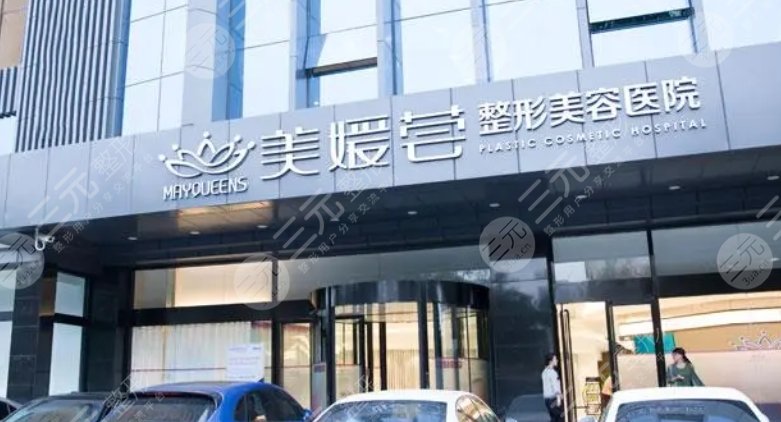 太原美媛薈醫(yī)療美容醫(yī)院