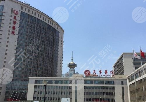 天津假體隆胸好的醫(yī)院