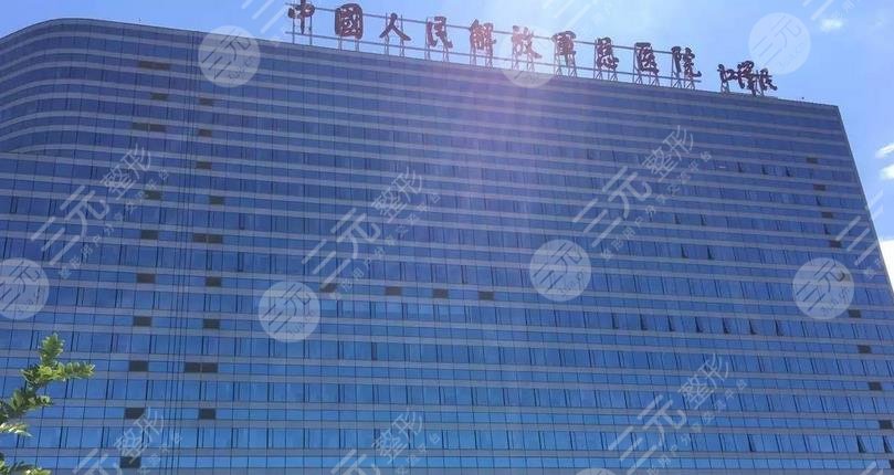 解放軍總醫(yī)院