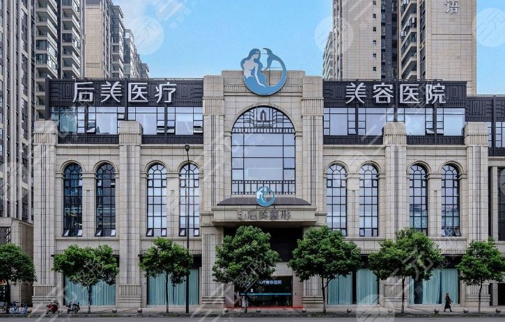 成都高新后美