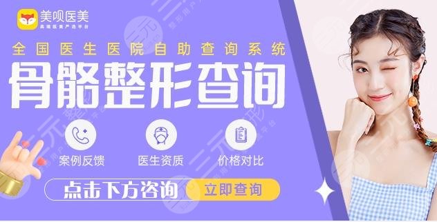 中國做磨骨好的專家