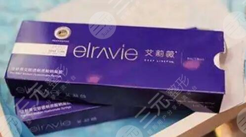 艾莉薇玻尿酸
