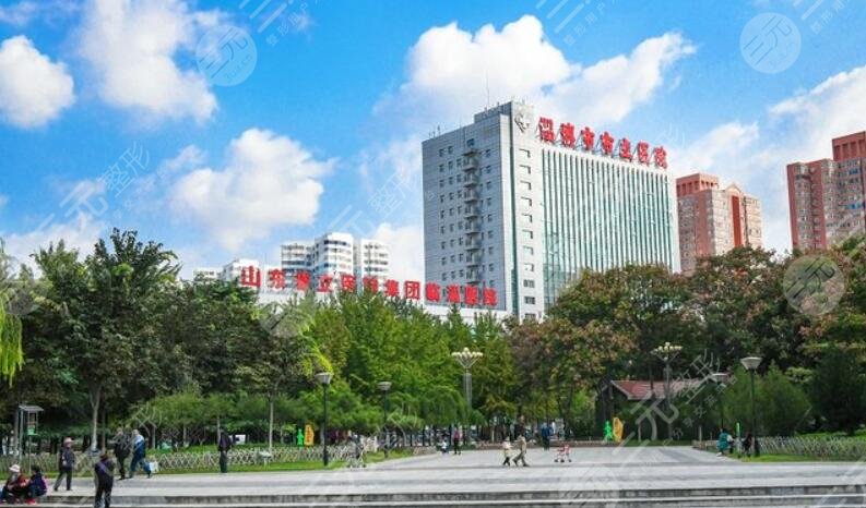 淄博市市立醫(yī)院